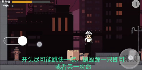 通關攻略2