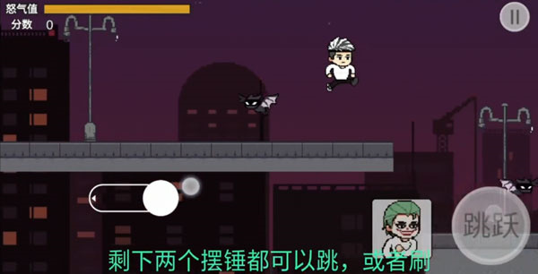 通關攻略5