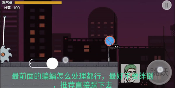 通關攻略6