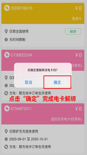 驢充充