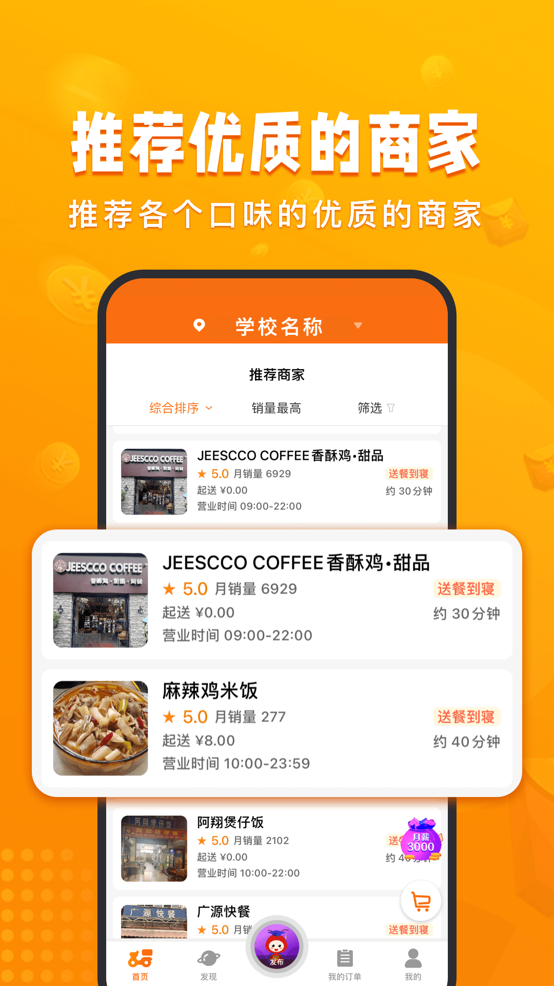 校蝦最新版