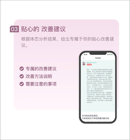 蛋殼跟練
