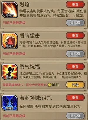 奇境小鎮破解版折相思新手攻略
