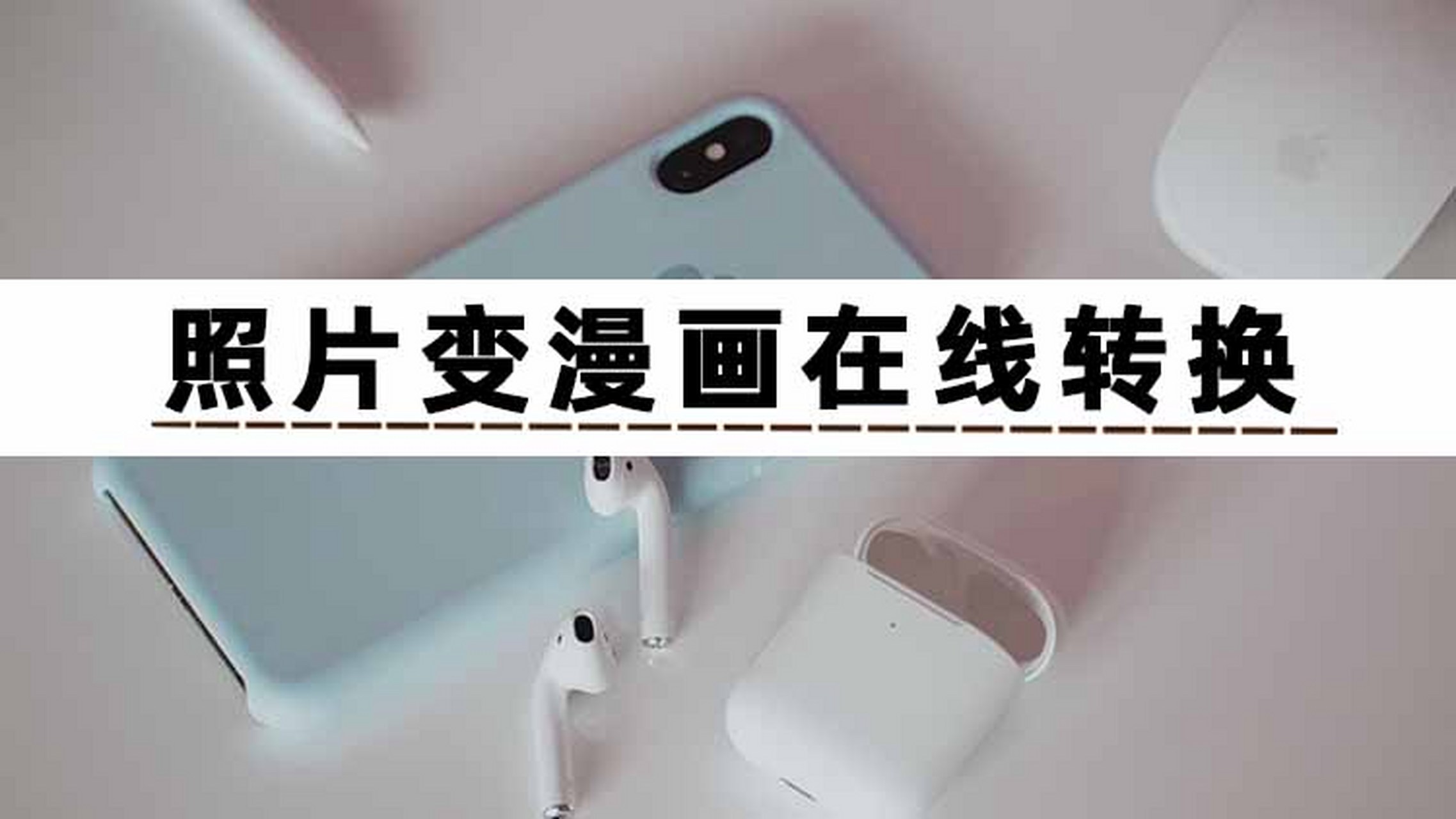 美漫相機app各種版本集合-美漫相機全部版本大全-美漫相機免費版/專業(yè)版/綠色版