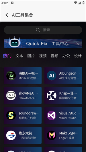 萬象工具箱