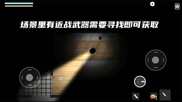細菌邊緣游戲