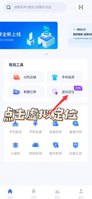 愛(ài)思助手