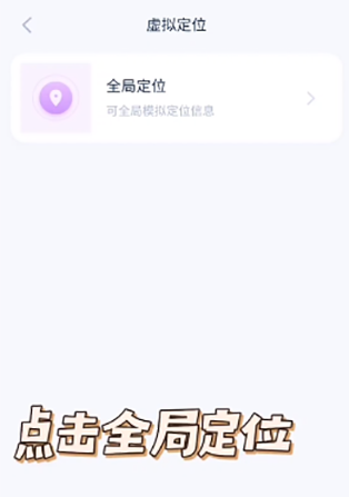 愛(ài)思助手