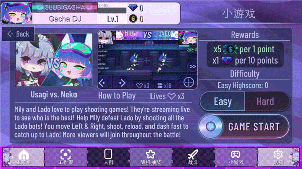 加查蝴蝶結中文版