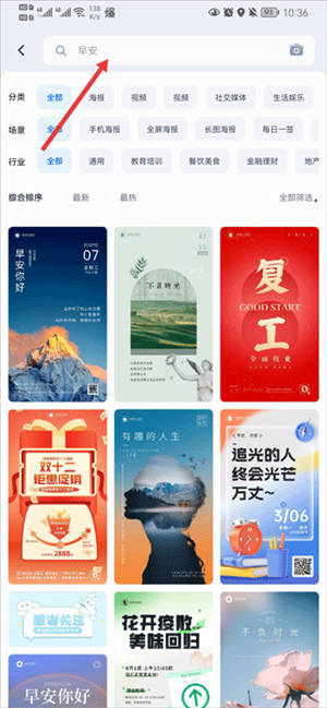 創客貼設計
