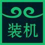 悟空裝機大師