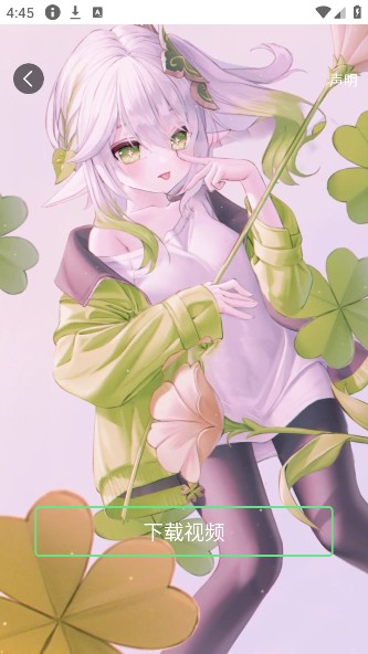 火花實(shí)況壁紙