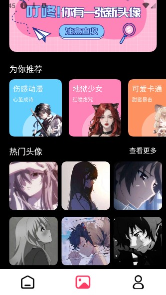 火花實(shí)況壁紙