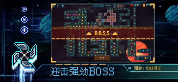 重構手游最新版 第5張圖片