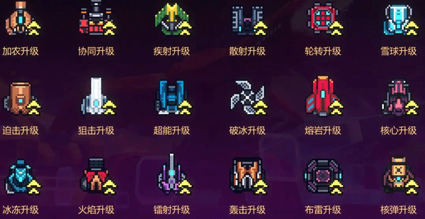 重構手游最新免費版科技系統介紹