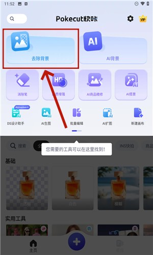 快咔