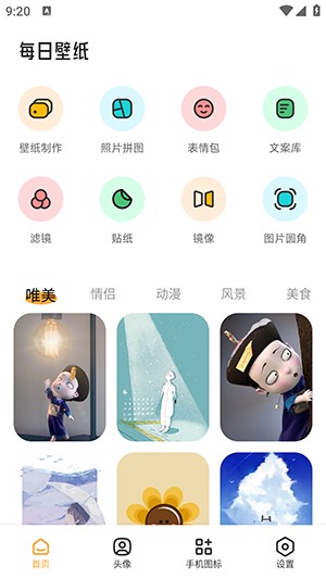 TrAni壁紙