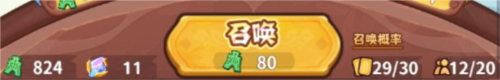 勇者挑戰安卓版