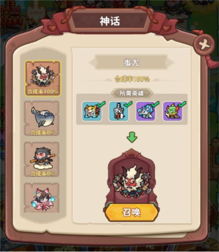 勇者挑戰安卓版