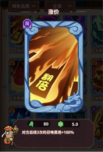 勇者挑戰安卓版