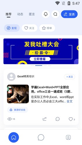 發我官網版本