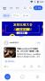 發我官網版本