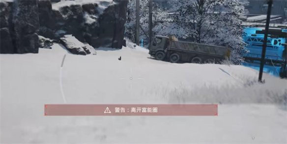 重裝前哨聯機版PC