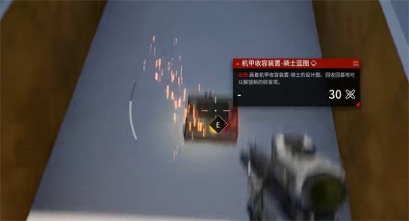 重裝前哨聯機版PC