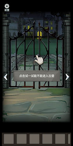 恐怖玩偶2：古堡(內附攻略)