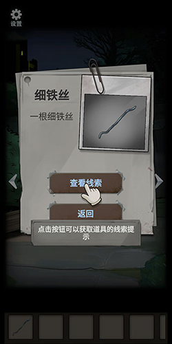 恐怖玩偶2：古堡(內附攻略)