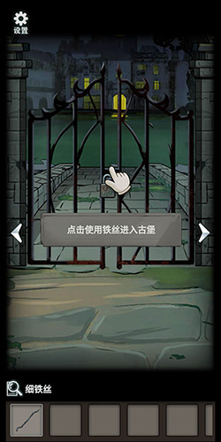 恐怖玩偶2：古堡(內附攻略)