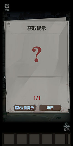 恐怖玩偶2：古堡(內附攻略)