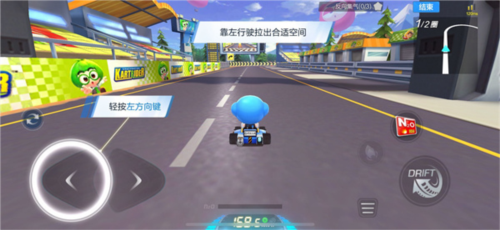 跑跑卡丁車競速版