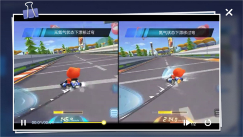 跑跑卡丁車競速版