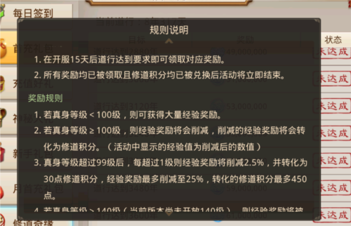 問道官方正版