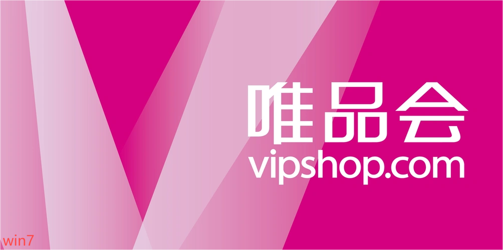 唯品會app全部版本集合-唯品會app各種版本大全-唯品會最新版/專業版/免費版