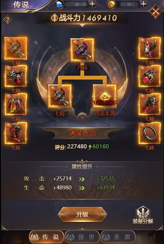 女神聯盟:契約安卓版