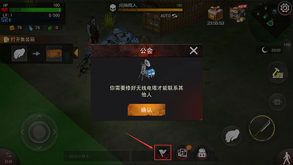 瓦茲：生存法則2025