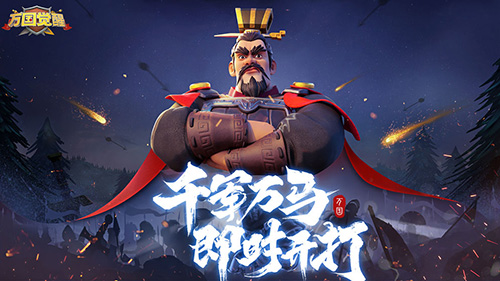 萬(wàn)國(guó)覺(jué)醒國(guó)際服