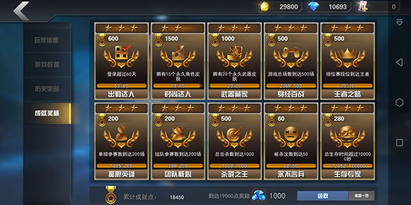 求生之戰微信版武器介紹