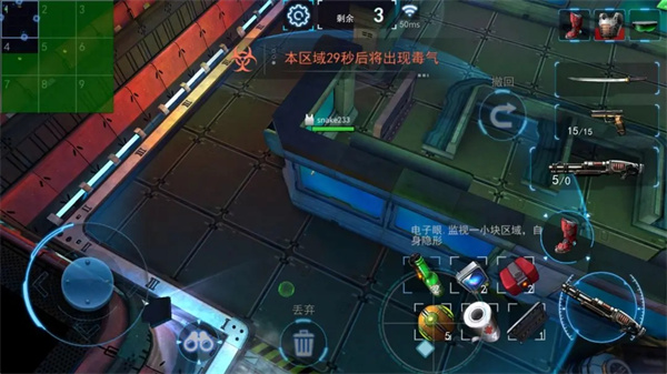 求生之戰微信版怎么玩1