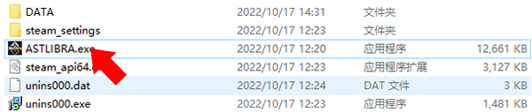 神之天平最新版PC v1.4.1綠色版