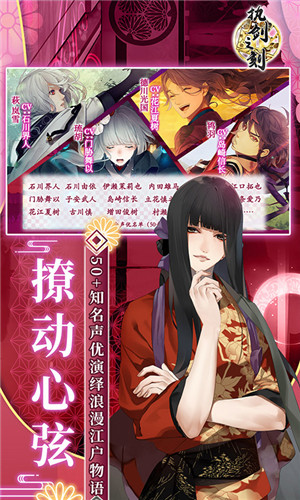 執劍之刻無限資源版