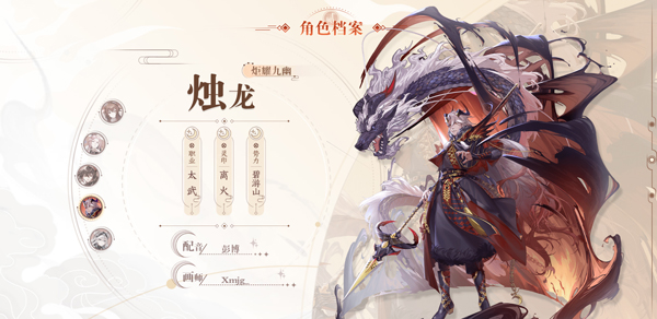 天上白玉京單機版