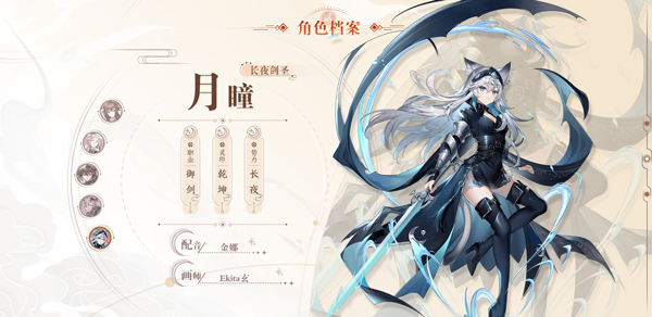 天上白玉京單機版
