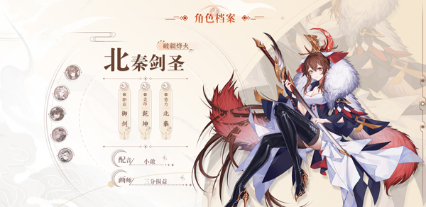 天上白玉京單機版