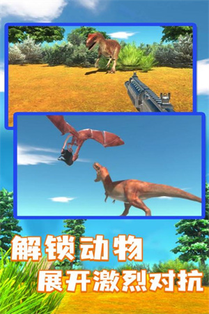 動(dòng)物戰(zhàn)爭(zhēng)模擬器開(kāi)掛版