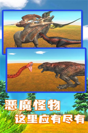 動(dòng)物戰(zhàn)爭(zhēng)模擬器開(kāi)掛版