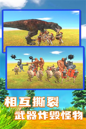 動(dòng)物戰(zhàn)爭(zhēng)模擬器開(kāi)掛版