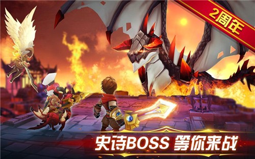 幻想英雄2聯機版